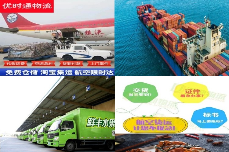 湘潭到保加利亚航空货运公司-湘潭到保加利亚物流专线